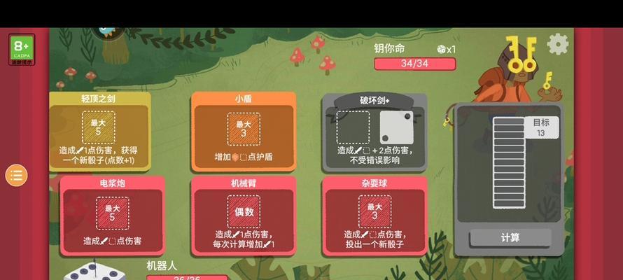 机器人去地下城怎么玩？机器人在地下城中的操作指南是什么？-第3张图片-百团游戏