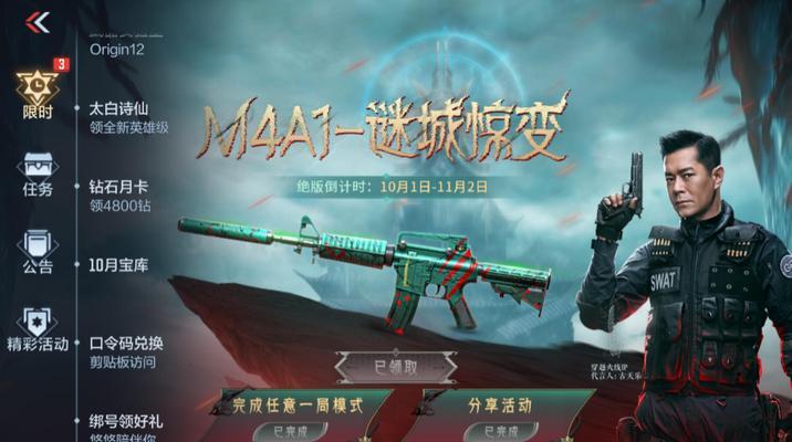cf中抢枪的策略是什么？如何提高抢枪成功率？-第2张图片-百团游戏