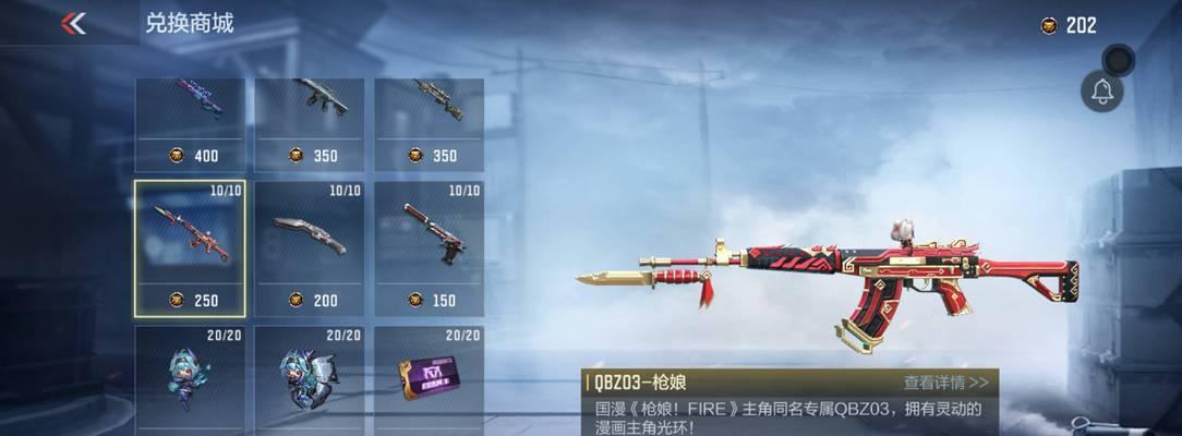 cf中抢枪的策略是什么？如何提高抢枪成功率？-第1张图片-百团游戏