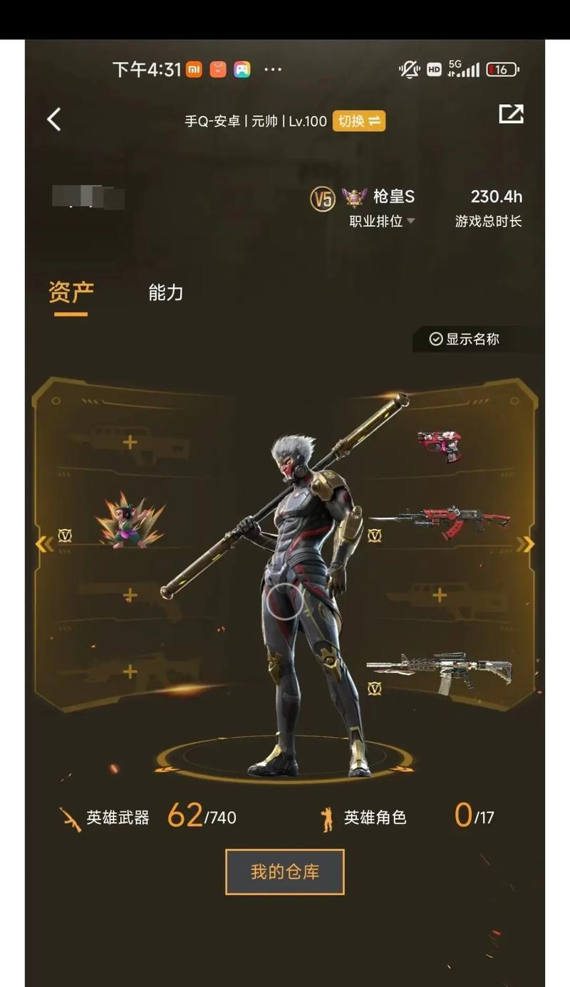 cf中抢枪的策略是什么？如何提高抢枪成功率？-第3张图片-百团游戏