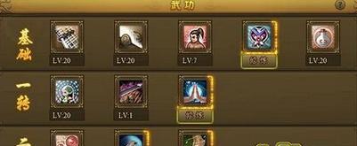 热血江湖手游中枪客和气功如何加点？最佳加点方案是什么？-第2张图片-百团游戏
