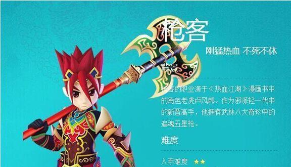 热血江湖手游中枪客和气功如何加点？最佳加点方案是什么？-第1张图片-百团游戏