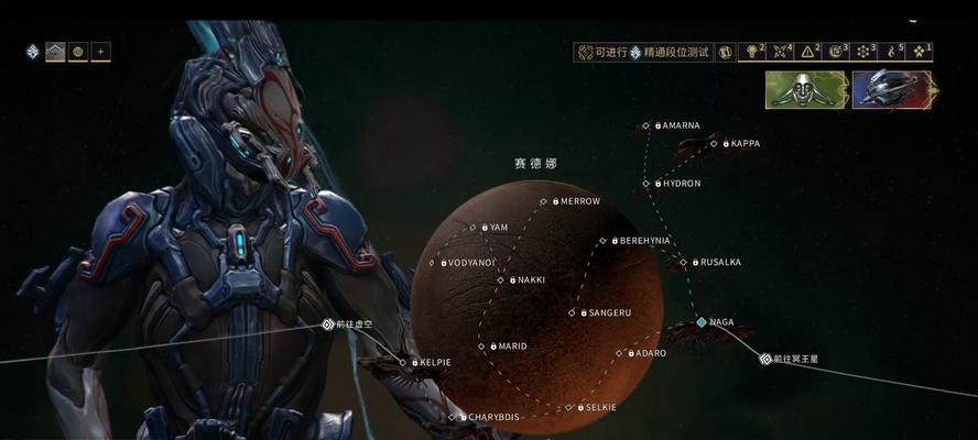 星际战甲特效等级提升的秘诀是什么？-第1张图片-百团游戏