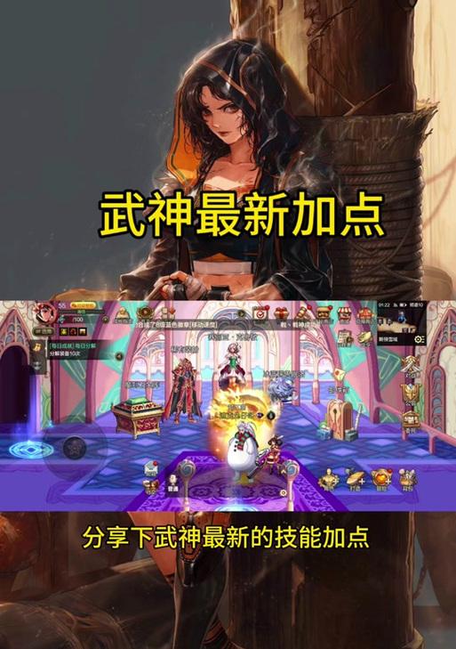 地下城高级区域武神战斗策略？如何击败高级区域的武神？-第1张图片-百团游戏