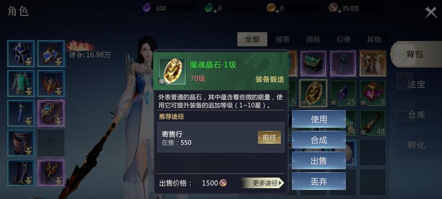 魔域手游回归后有哪些奖励？-第1张图片-百团游戏