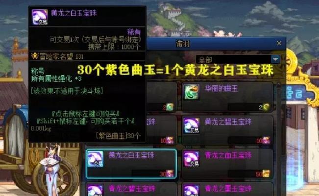 dnf中奇异矿石的获取途径是什么？-第2张图片-百团游戏