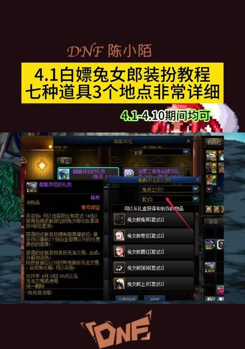 dnf中奇异矿石的获取途径是什么？-第3张图片-百团游戏