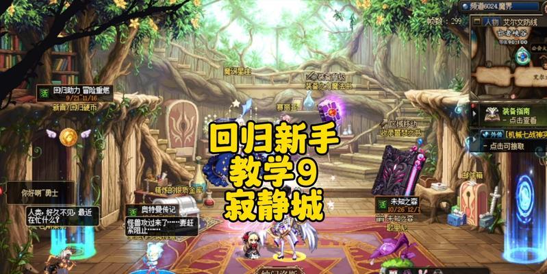 地下城被毁灭后如何恢复正常？-第1张图片-百团游戏