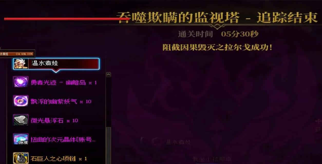 地下城被毁灭后如何恢复正常？-第2张图片-百团游戏