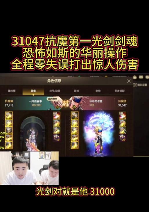 剑魂无轩的性能如何？无轩武器适合哪些角色？-第2张图片-百团游戏