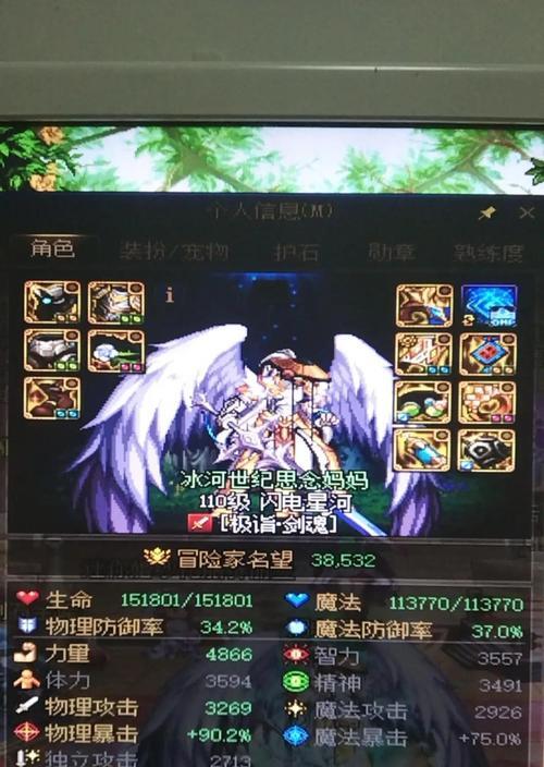 剑魂无轩的性能如何？无轩武器适合哪些角色？-第1张图片-百团游戏