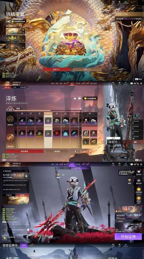 剑魂无轩的性能如何？无轩武器适合哪些角色？-第3张图片-百团游戏