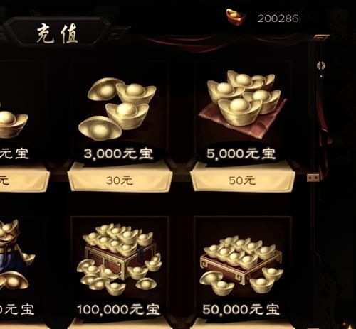 三国杀首充选择哪个礼包更划算？首充有什么特别优惠？-第2张图片-百团游戏