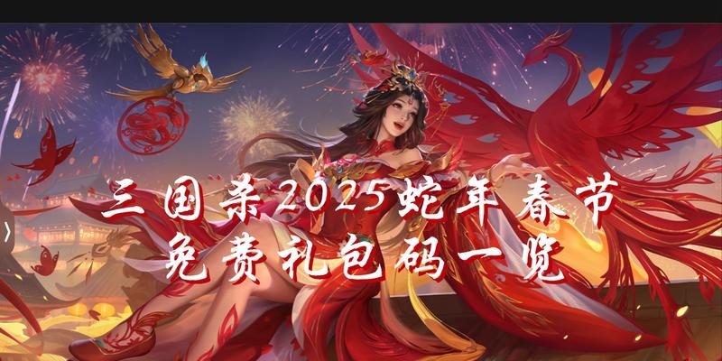 三国杀首充选择哪个礼包更划算？首充有什么特别优惠？-第1张图片-百团游戏