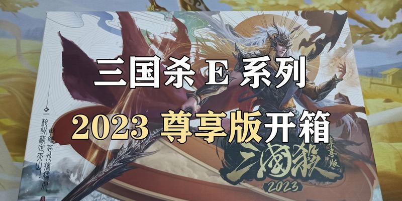 三国杀首充选择哪个礼包更划算？首充有什么特别优惠？-第3张图片-百团游戏