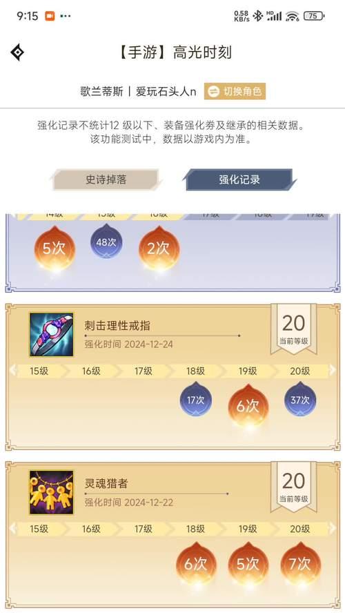 DNF强化+11的几率有多大？强化失败后如何应对？-第3张图片-百团游戏