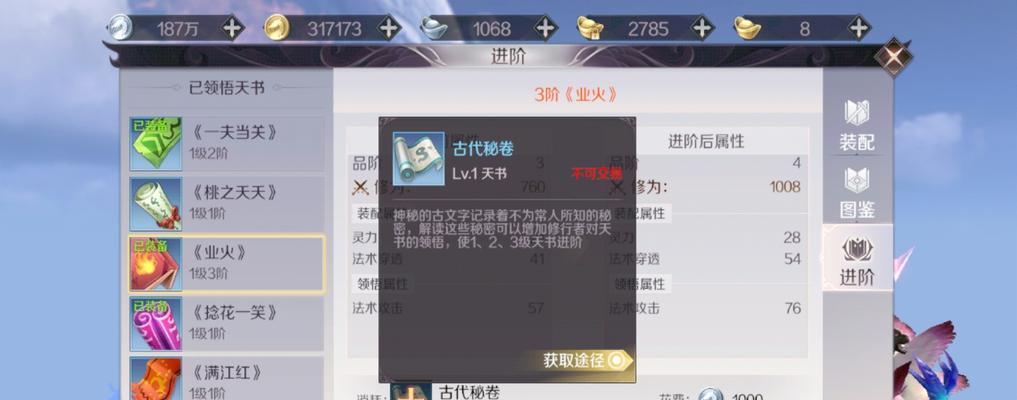 完美世界库存不全显示的原因是什么？如何查看隐藏的库存？-第1张图片-百团游戏