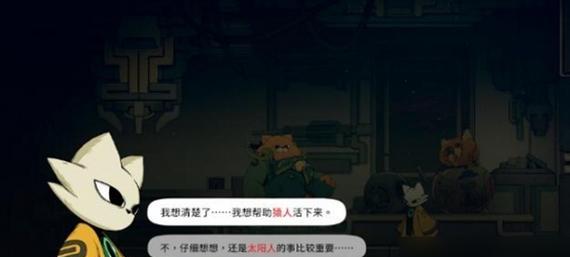 完美世界菱形斧头的获取方法是什么？需要什么条件？-第3张图片-百团游戏