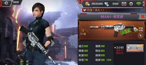 cf青花瓷皮肤的性能如何？玩家对其评价如何？-第3张图片-百团游戏