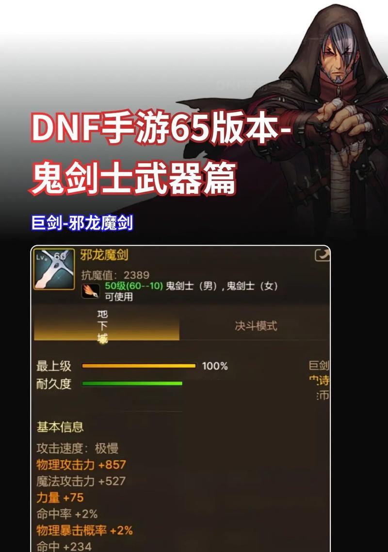 DNF黑暗副本推荐武器选择？黑暗副本武器选择技巧有哪些？-第1张图片-百团游戏