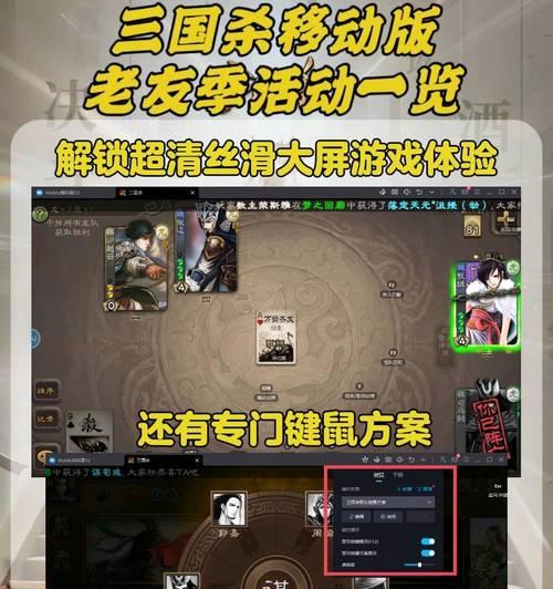 4399三国杀电脑版如何加好友？添加好友的步骤是什么？-第3张图片-百团游戏