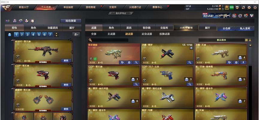 CF6黑武器的爆率是多少？-第1张图片-百团游戏