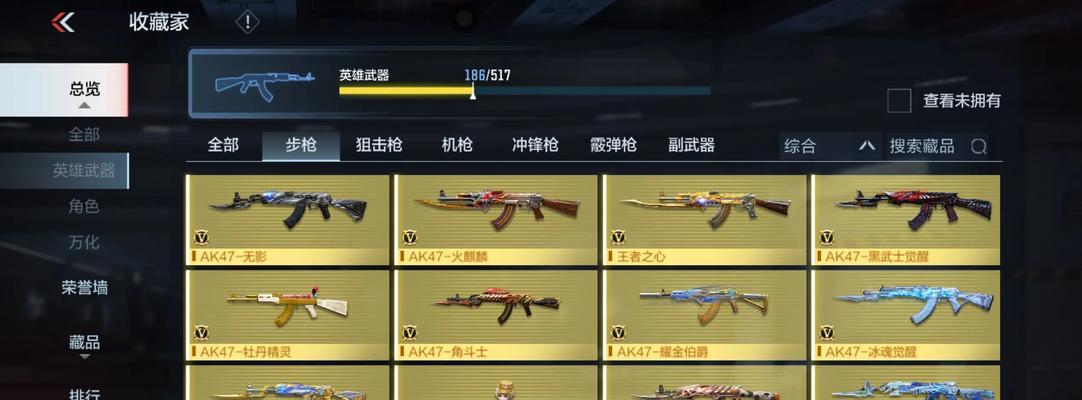CF6黑武器的爆率是多少？-第2张图片-百团游戏