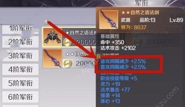 完美世界分数不涨的原因是什么？如何解决？-第1张图片-百团游戏