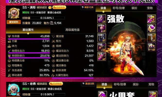 地下城提升8点抗魔值的方法是什么？抗魔值有何作用？-第2张图片-百团游戏