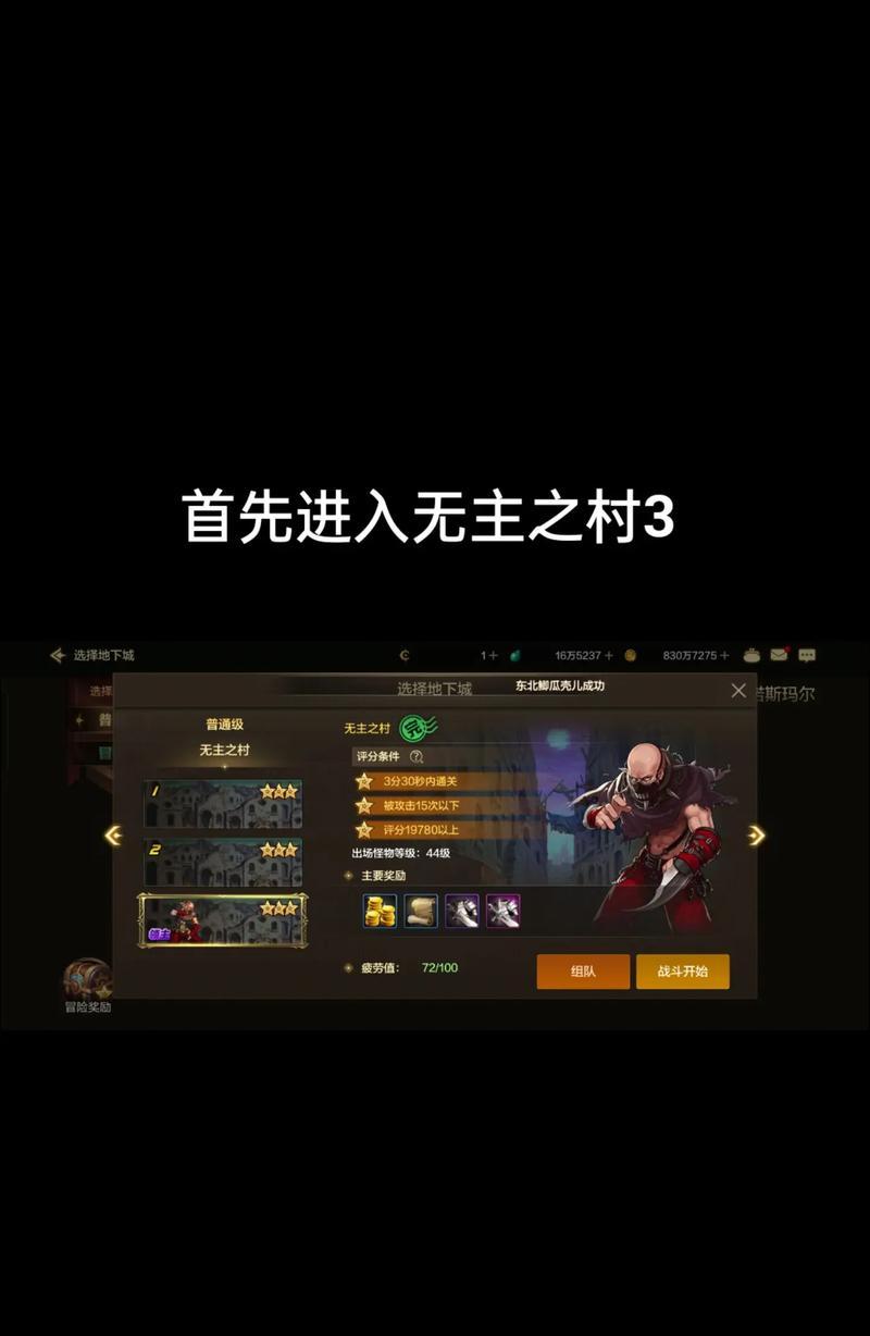 DNF中人偶卡怪的方法是什么？操作步骤详细吗？-第3张图片-百团游戏