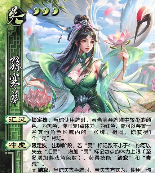 三国杀网页版强势武将有哪些？-第1张图片-百团游戏