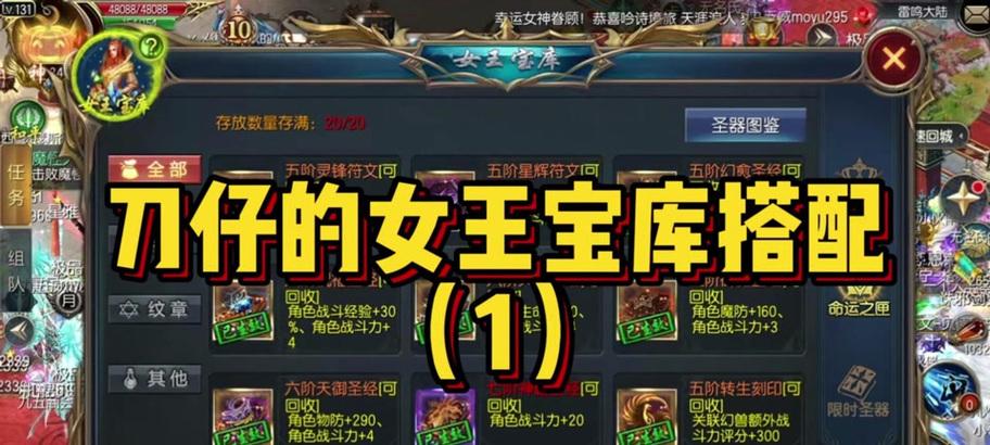 魔域奇迹七阶翅膀获取方法和条件是什么？-第3张图片-百团游戏