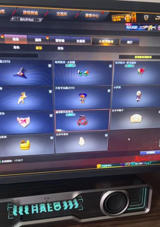 CF极限背包的使用方法是什么？-第1张图片-百团游戏