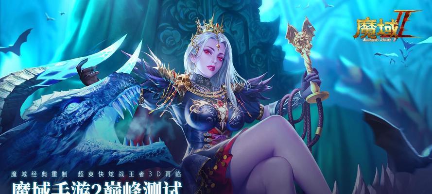 魔域幻兽转世需要哪些条件？转世过程是怎样的？-第2张图片-百团游戏
