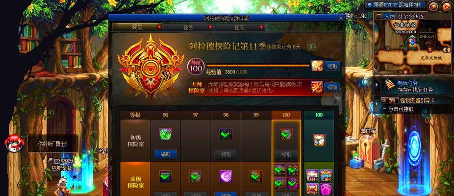 地下城推荐号通常包含哪些内容？如何获取？-第1张图片-百团游戏