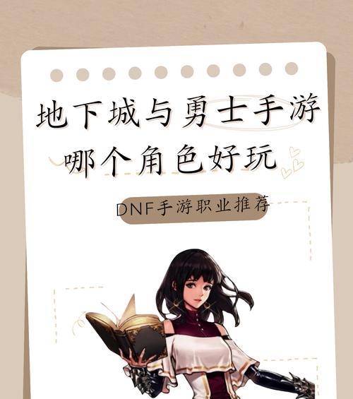 dnf手游如何选择合适的选区？选区有什么影响？-第3张图片-百团游戏