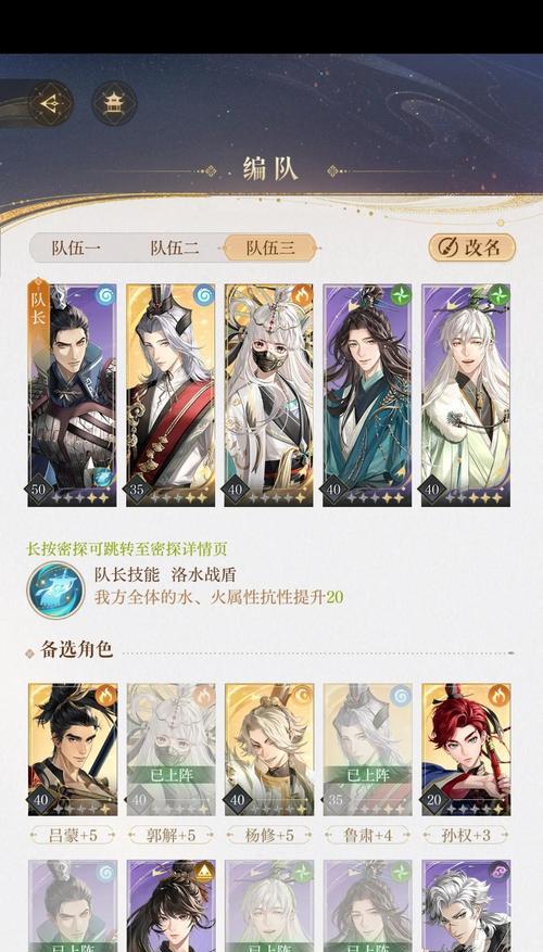 三国杀韬光养晦剧情通关方法是什么？需要注意什么？-第1张图片-百团游戏