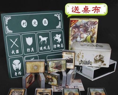 三国杀3v3模式中有哪些特殊牌？-第2张图片-百团游戏