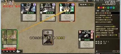 三国杀3v3模式中有哪些特殊牌？-第3张图片-百团游戏
