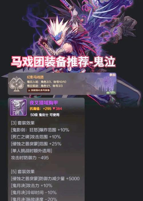 dnf异界套如何获得？获取方法有哪些？-第3张图片-百团游戏