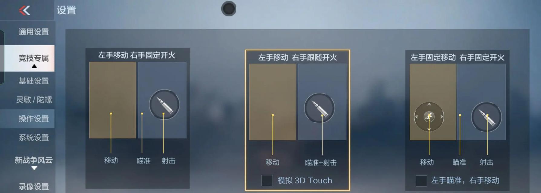如何在cf中切换枪支到左手？-第1张图片-百团游戏