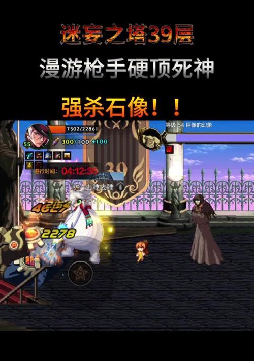 地下城80层漫游通关技巧有哪些？-第3张图片-百团游戏