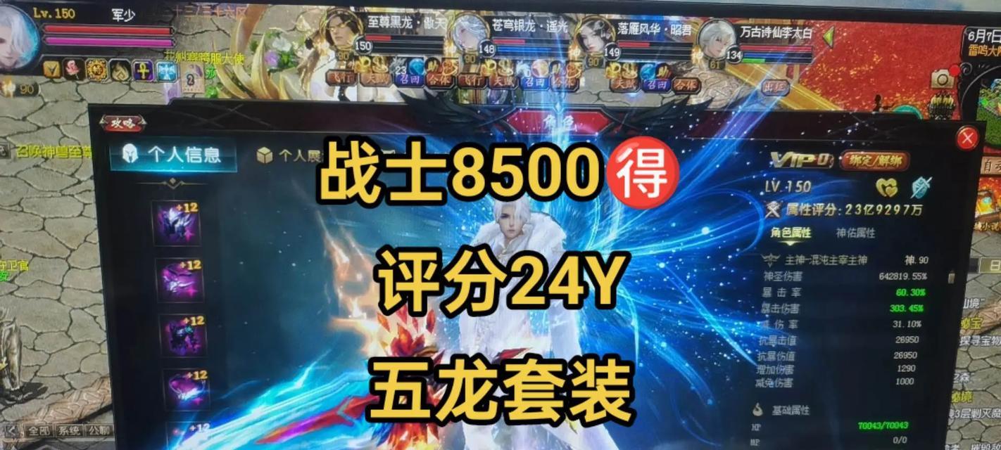 魔域极品装备的获取方法是什么？-第1张图片-百团游戏