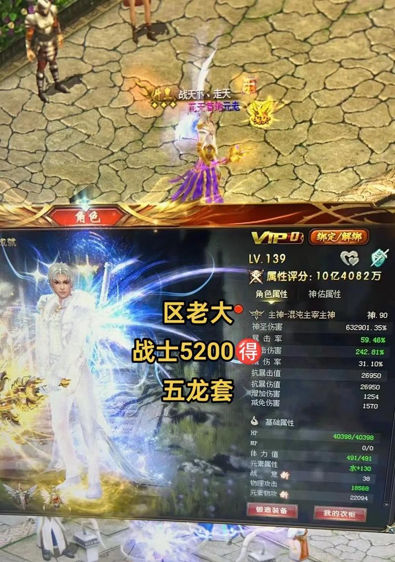 魔域极品装备的获取方法是什么？-第2张图片-百团游戏