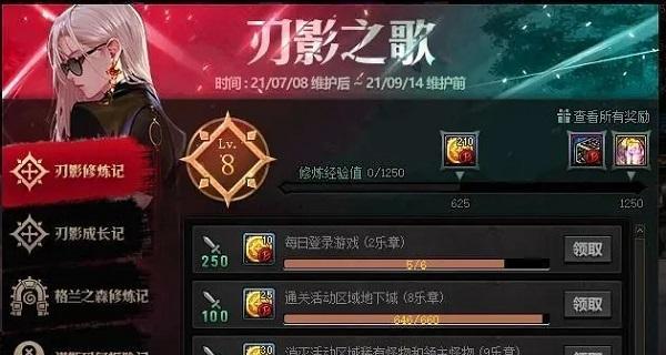 DNF熟练等级的作用是什么？-第2张图片-百团游戏