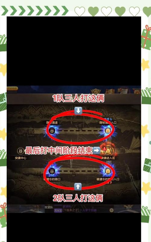 对战地下城大佬的策略是什么？如何有效对抗？-第1张图片-百团游戏
