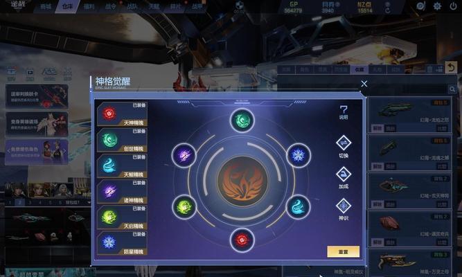 魔域之变中神器技能如何升级？-第2张图片-百团游戏