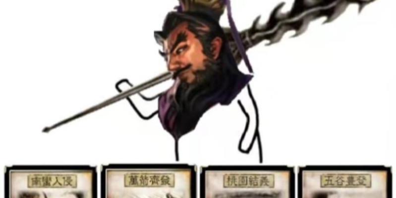 三国杀刘焉的技能是什么？如何有效使用？-第2张图片-百团游戏
