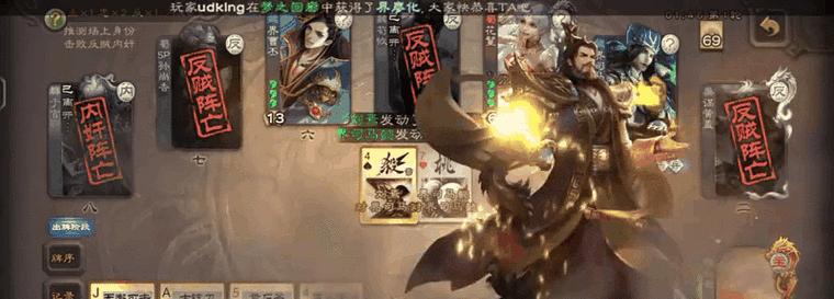 三国杀刘焉的技能是什么？如何有效使用？-第3张图片-百团游戏
