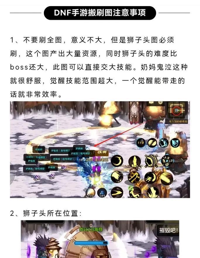 地下城8个小号搬砖效率高吗？-第1张图片-百团游戏